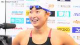 池江璃花子、50mバタフライでV!1日3レース泳ぎ100mに続き2種目で世界選手権代表内定【競泳日本選手権】|TBS NEWS DIG