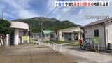 きのう夜から十島村で地震観測 震度5弱程度の地震に注意呼びかけ|TBS NEWS DIG
