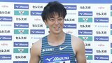 男子100ｍ多田修平が10秒29で復活のV「ほっとしている」 今季はけがで世陸代表逃す【全日本実業団陸上】|TBS NEWS DIG