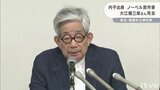 大江健三郎さん死去 1994年にノーベル文学賞受賞 母校・松山東高の後輩から悼む声|TBS NEWS DIG