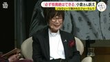 「いつの日か核廃絶はできる」広島で被爆し英語で実相伝え続ける小倉桂子さん　ノーベル平和賞のフォーラムで訴え|TBS NEWS DIG