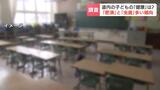 北海道の子どもは“肥満傾向”で“虫歯”も多かった 文科省の調査で5歳~17歳までの全年齢で全国平均を上回る 運動時間の少なさやスマホを使う時間の長さも関係か | 北海道のニュース|HBC北海道放送