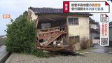 能登半島地震の義援金　受け付けを年内まで延長　2月までの11億1500万円余は来月以降支給　富山　|　富山のニュース｜天気・防災｜チューリップテレビ
