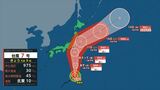 【台風情報】台風7号(アンピル)暴風域を伴い強い勢力で関東地方に接近のおそれ【雨風シミュレーション】 | 山梨のニュース | UTYテレビ山梨