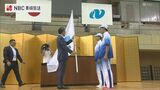 「日本一を狙う」かごしま国体・障がい者スポーツ大会 壮行式【長崎】 | 長崎のニュース | 天気 | NBC長崎放送