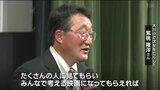 石巻市・大川小津波訴訟の遺族の姿記録した映画公開 遺族らが舞台挨拶 | 宮城のニュース│tbc NEWS│tbc東北放送