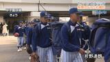 センバツ甲子園に初出場したエナジックスポーツが完封で初勝利 打線は8得点!エース久高が快投!|TBS NEWS DIG
