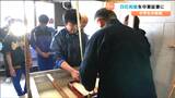 「先人たちがつないできたもの」伝統の "白石和紙" づくりに挑戦　完成した和紙は卒業証書に　宮城・白石市　|　宮城のニュース│tbc NEWS│tbc東北放送