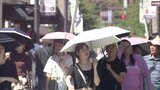福岡・太宰府市 今年60日目の猛暑日に 全国の最多記録を更新 | 福岡のニュース|RKB NEWS|RKB毎日放送