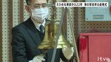 犠牲者9人を追悼 海の安全願い9回鳴らされた「えひめ丸」の鐘 | 愛媛のニュース - Nスタえひめ|あいテレビは6チャンネル