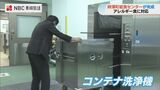 アレルギーにも個別対応した新給食センターが完成 2学期から町内4小学校へ提供【長崎・時津】 | 長崎のニュース | 天気 | NBC長崎放送