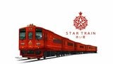 JR北海道の豪華観光列車「赤い星」片道最高8万円の釧網線プラン発表 釧路湿原の絶景と浜中町産ホタテや標茶町産和牛を堪能 | 北海道のニュース|HBC北海道放送