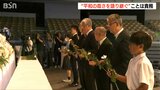 1488人が犠牲になった長岡空襲から78年「私たちのこれからの行動で未来が大きく変わる」|TBS NEWS DIG