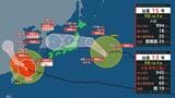 【台風情報】台風15号大きくカーブ日本列島横断へ 台風13号まだ「非常に強い」勢力…沖縄まだ強風域、今後は大陸へ(気象庁9日6時発表)|TBS NEWS DIG