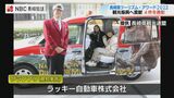 「長崎県の観光振興に貢献」長崎県ツーリズム・アワード2022 | 長崎のニュース | 天気 | NBC長崎放送