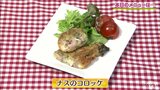 ワザあり!具材を詰めて丸ごと揚げる「ナスのコロッケ」アイデアレシピ【わっちtheキッチン】 | 青森のニュース│ATV NEWS│青森テレビ
