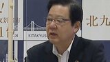 国にも「漏電対策」要求へ 商店街火災が相次ぐ北九州市|TBS NEWS DIG