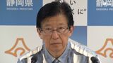 富士山の登山規制「現段階では予定なし」 保全協力金は「義務化するのが義務」=川勝静岡県知事 | 静岡のニュース | SBSNEWS | 静岡放送