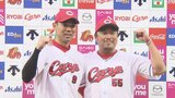 勝利に導く打撃職人 秋山翔吾&松山竜平 広島カープ 6月9日のヒーロー|TBS NEWS DIG