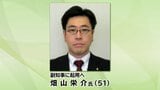 岩手県副知事後任に総務省官僚を起用へ　5月末で退任した佐々木淳副知事の後任として　|　IBC NEWS | IBC岩手放送