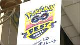 「Pokemon GO Fest」ポケモンGOの世界的イベントで商店街にPRフラッグ484枚設置 仙台|TBS NEWS DIG