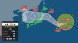 【台風情報】台風13号・15号に加えてダブル「熱帯低気圧」発生へ　15号はお盆に日本直撃か　※18日までの雨・風シミュレーション　【8日正午現在】|TBS NEWS DIG