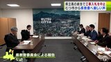「ちょっと衝撃を受けています」県立高校の統合校整備の工事が入札中止 県教育委員会から具体的な今後の対応方針が示されず市側からは厳しい意見 青森県むつ市|TBS NEWS DIG
