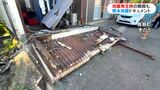 2026年熊本地震ドキュメント　鹿児島でも最大震度5強　地震の瞬間と各地の被害　|　鹿児島のニュース｜MBC NEWS｜南日本放送