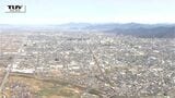 山形県 最低賃金初の1000円超えに +77円の1032円で答申 大幅な引き上げはいつから有効? | 山形のニュース│TUYテレビユー山形