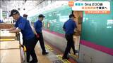 “新幹線”輸送「一人でも多くの人に備蓄米を届けたい」5キロ税込み2160円 東京駅と上野駅で各100袋販売 | 宮城のニュース│tbc NEWS│tbc東北放送