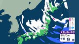 大雪情報 いつ・どこで雪降る?【降雪シミュレーション】19日にかけ北日本から西日本では日本海側を中心に大雪に その後も大雪が続き積雪がさらに増えるおそれ 24時間予想降雪量は? 東北の天気はどうなる? | 山形のニュース│TUYテレビユー山形