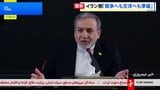 イラン外相「戦争への備えも、交渉への準備もできている」 米国をけん制|TBS NEWS DIG