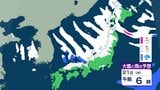 21日から25日ごろ　北日本～西日本の日本海側中心に大雪のおそれ　雪雲停滞で“警報級”の可能性も　【雨と雪のシミュレーション】　|　富山のニュース｜天気・防災｜チューリップテレビ
