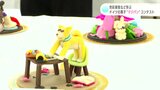 色彩感覚など学ぶ 専門学校でドイツの菓子“マジパン”コンテスト | 高知のニュース・天気|KUTV NEWS | KUTVテレビ高知