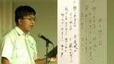 「今度は私たちが」高校生が読む「最期の手紙」平和へのメッセージは世代を超えて【昭和からのメッセージ(31)】 | 鹿児島のニュース|MBC NEWS|南日本放送