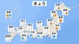台風7号接近で東海から関東南部は今夜にかけて大雨警戒　九州・東北は30℃以上の真夏日に 湿度高く蒸し暑く感じられそう【27日 きょうの天気】|TBS NEWS DIG
