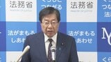 入管難民法の改正案を閣議決定 「JESTA（電子渡航認証制度）」創設や在留審査の手数料引き上げを盛り込む|TBS NEWS DIG