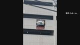 軽乗用車が立体駐車場の壁を突き破る　アクセルの踏み方誤ったか　ケガ人はなし　広島・南区|TBS NEWS DIG