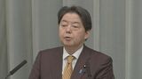 「初動体制に問題ない」林官房長官　能登半島地震の対応問われ|TBS NEWS DIG