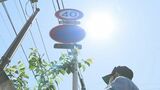 通学路の規制標識4本、倒壊のおそれ 大分県警が約1万6千本を緊急点検 児童がけがをした事故受けて | 大分のニュース|OBS NEWS|大分放送