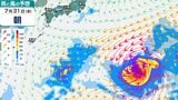 【熱帯じょう乱】日本のはるか南の海上に複数の“熱帯じょう乱”発生…月末にかけて日本近海に近づく予想も 今後の動向は?31日(金)にかけて雨・風シミュレーション 気象予報士解説【気象庁20日天気図】|TBS NEWS DIG