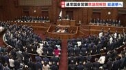 衆議院が解散 “戦後最短”16日間の選挙戦が事実上スタート まもなく臨時閣議で衆院選日程を27日公示・来月8日投開票で決定へ|TBS NEWS DIG