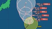 台風17号（ナンカー）お盆後半に「複雑進路」で日本東へ接近　15日（土）に北西へ旋回、海のレジャーは高波・うねりに警戒（13日午後3時現在）【雨と風のシミュレーション】 　|　富山のニュース｜天気・防災｜チューリップテレビ