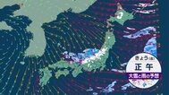 日本海側は雪や雨 山沿いは積雪増加に注意　晴れる太平洋側も空気冷たく 乾燥も続く|TBS NEWS DIG