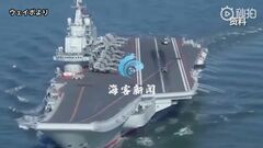 中国軍の空母が日本の接続水域を初めて航行　日本周辺の軍事活動を活発化| TBS CROSS DIG with Bloomberg