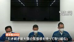 「最大限の緊張感を持って取り組む」2回目となる処理水の海洋放出を開始　放出に反対の中国でも国営メディアが速報で伝える| TBS CROSS DIG with Bloomberg