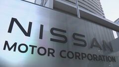 日産　下請法違反の勧告を受け、公正取引委員会に改善報告書を提出| TBS CROSS DIG with Bloomberg