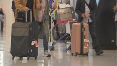 JATAが海外旅行促進プロジェクトを開始　パスポート取得費用などサポート| TBS CROSS DIG with Bloomberg