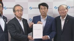 新潟県知事「安全対策の徹底を」 柏崎刈羽原発の再稼働めぐり経産大臣に要望| TBS CROSS DIG with Bloomberg