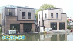 「水上住宅」に世界初の「水上牧場」も…オランダで“水上生活”が注目されるワケ| TBS CROSS DIG with Bloomberg